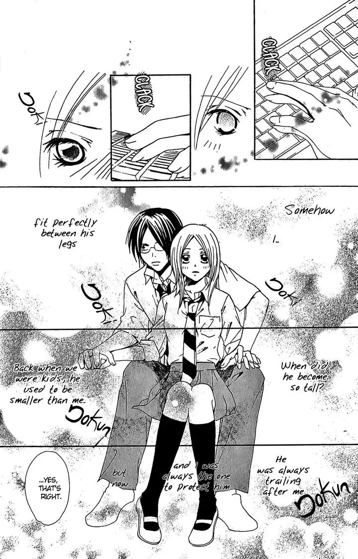 Megaren - Megane x Koi Chapter 1 27